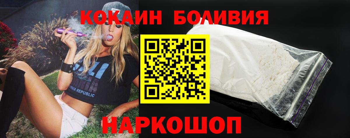 Cocaine 98%  дарнет шоп  Вход с VPN  Кызыл  КОКАИН Columbia 