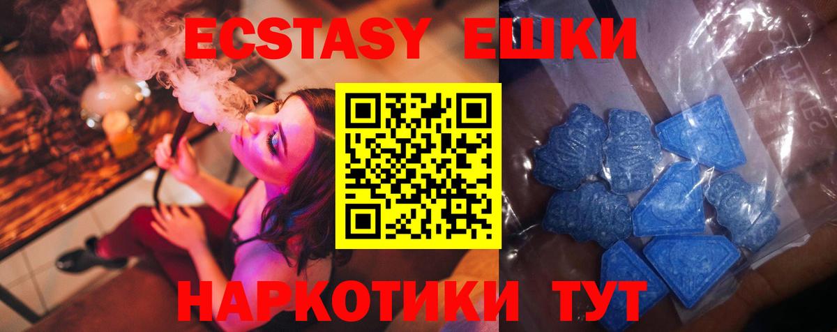 Экстази Philipp Plein Кызыл
