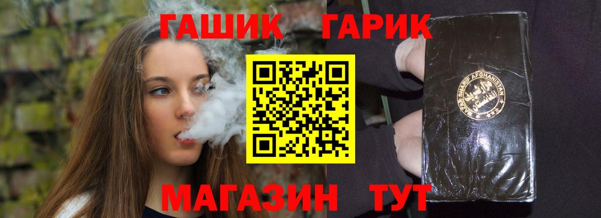 Гашиш хэш Кызыл