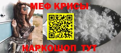 бутират Кандалакша