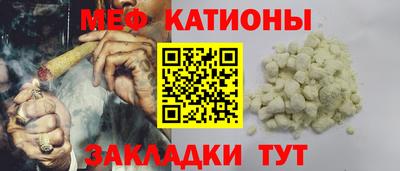 бутират Кандалакша