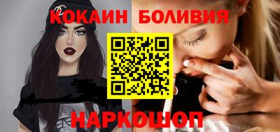 бутират Кандалакша