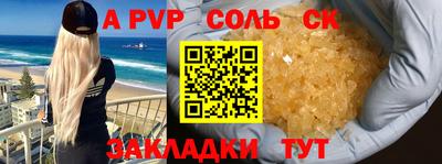 бутират Кандалакша