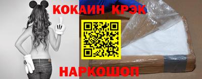 бутират Кандалакша