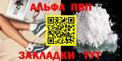 каннабис Канаш