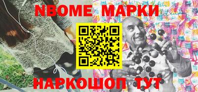 винт Камышлов