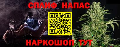 каннабис Канаш