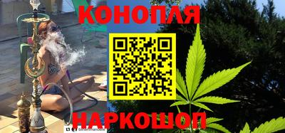 каннабис Канаш