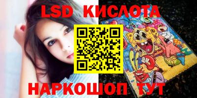 каннабис Канаш