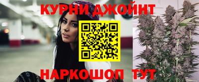 бутират Кандалакша