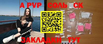 бутират Кандалакша