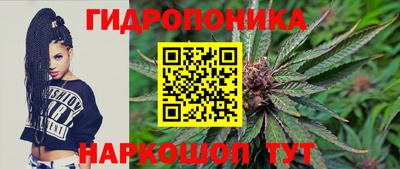 бутират Кандалакша