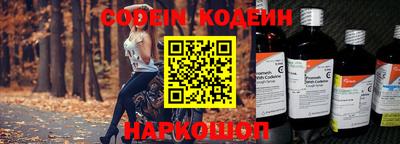 каннабис Канаш