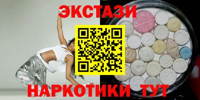 бутират Кандалакша