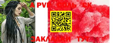 бутират Кандалакша