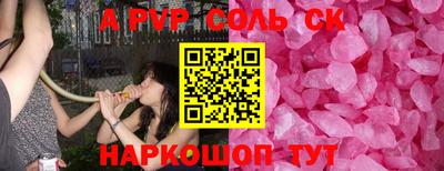 винт Камышлов