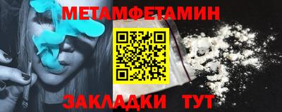 бутират Кандалакша