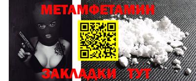 каннабис Канаш