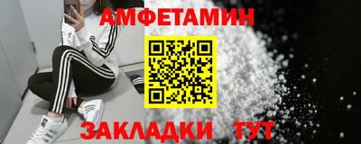 бутират Кандалакша