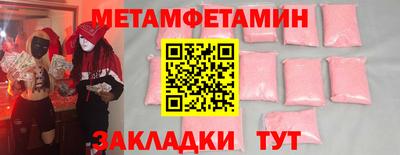 винт Камышлов