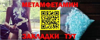 каннабис Канаш