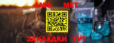 винт Камышлов