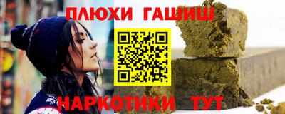 бутират Кандалакша