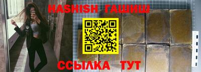 бутират Кандалакша