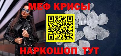 бутират Кандалакша