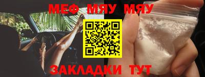 каннабис Канаш