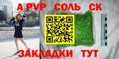 бутират Кандалакша