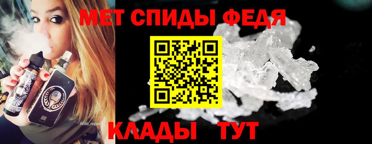 Кызыл  Метамфетамин витя  Метамфетамин витя  Вход с VPN 
