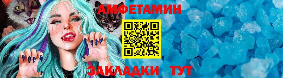МЕТАМФЕТАМИН витя Кызыл