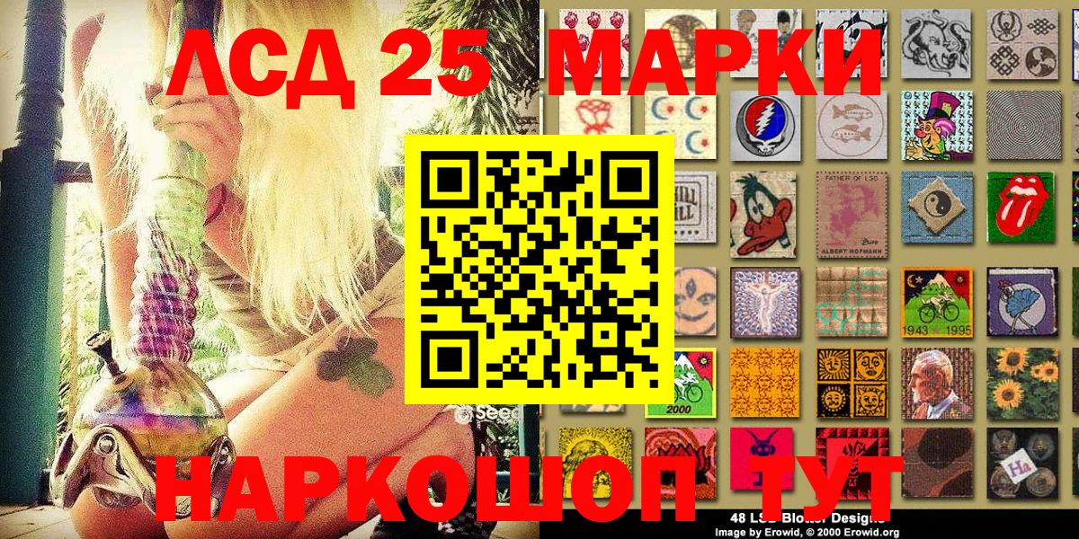 Марки N-bome 1,5мг Кызыл