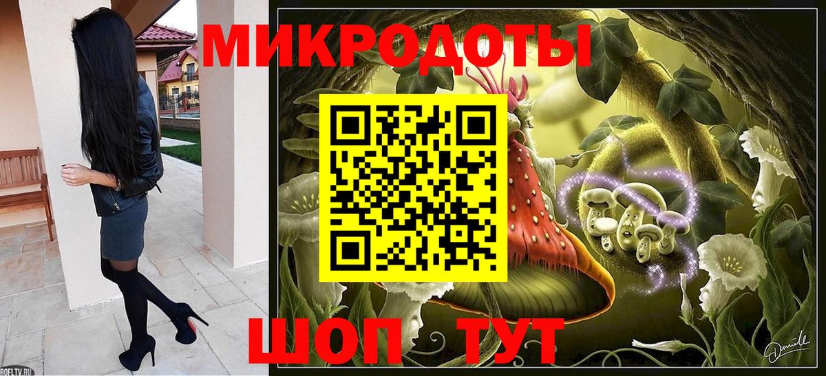 Галлюциногенные грибы MAGIC MUSHROOMS  Вход с VPN  Кызыл 