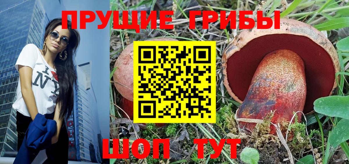 МЕФ кристаллы  NBOMe  Вход с VPN  Кызыл  КОКАИН  ГАШ  Гашиш  Канабис 