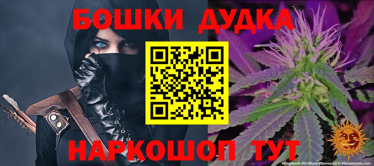 Конопля THC 21%  Вход с VPN  Кызыл  МАРИХУАНА LSD WEED  Шишки марихуана VHQ  Шишки марихуана план 