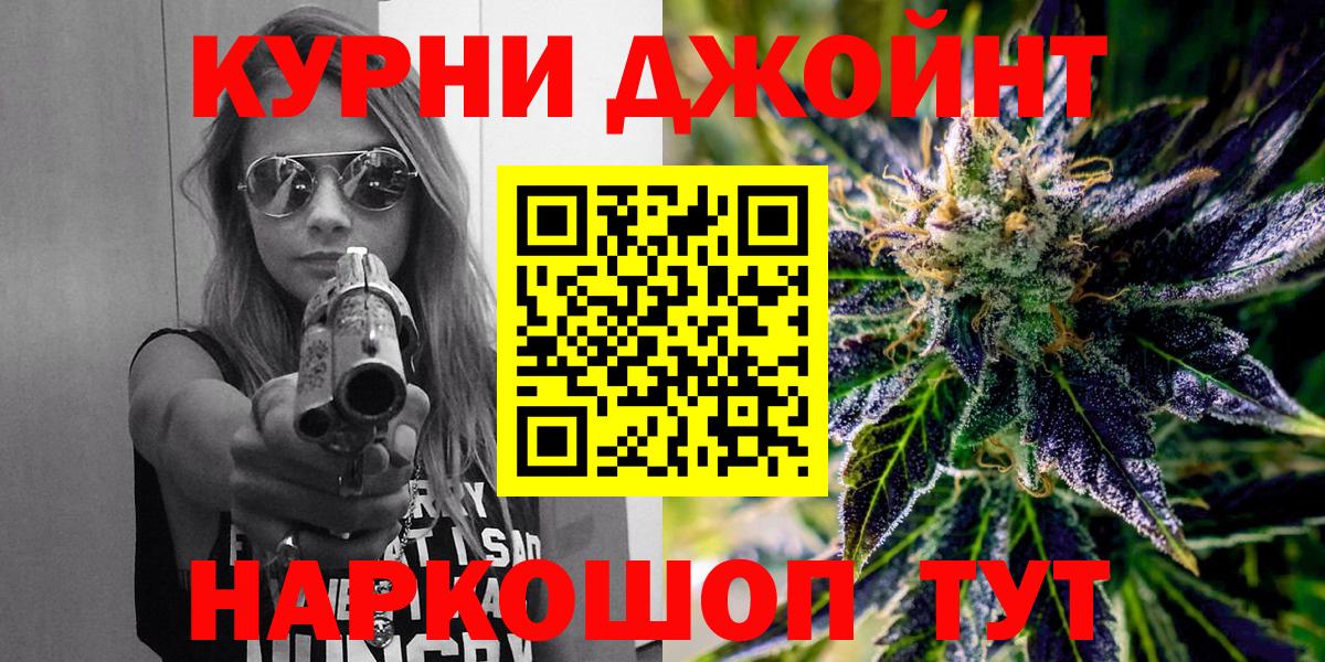 Бошки Шишки Ganja Кызыл
